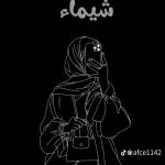 Mohamed Rade Profile Picture