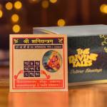 Yantra Price