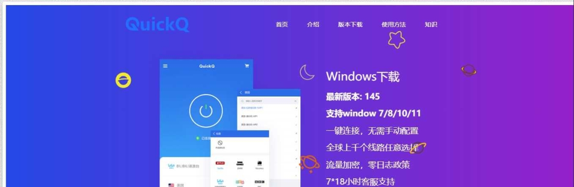 Quickq Pc cover