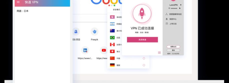 Kuailianovpn Com cover