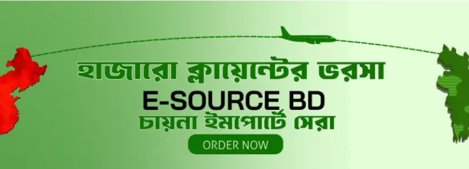 E Source BD cover