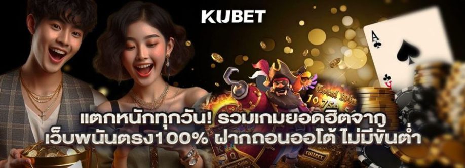 KUBET cover