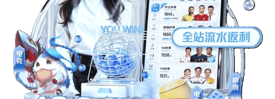Hksportsranking com cover