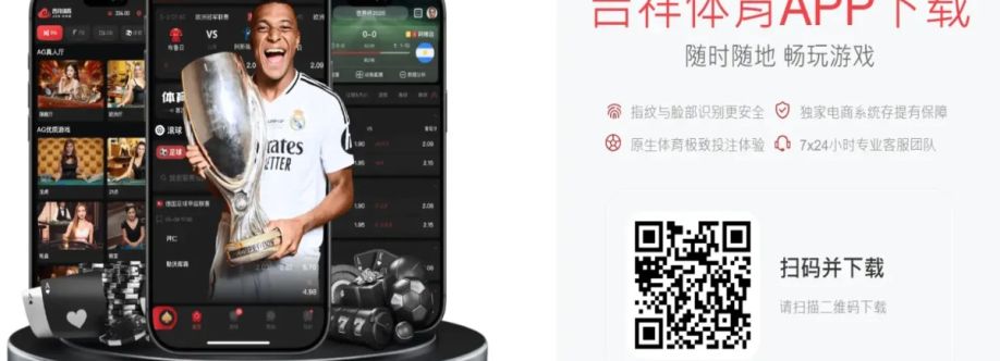 吉祥体育 官网入口 cover