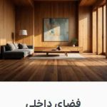 tehran wood Profile Picture