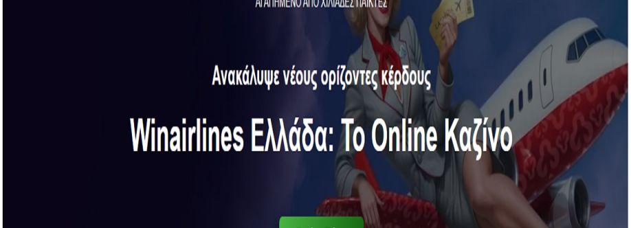 Winairlines Ελλάδα cover