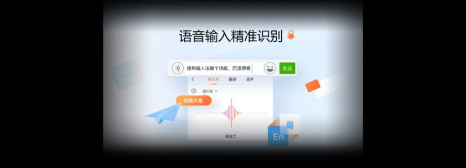 surufa sogou cover