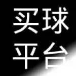 买球平台 首页介绍 mqpt net Profile Picture