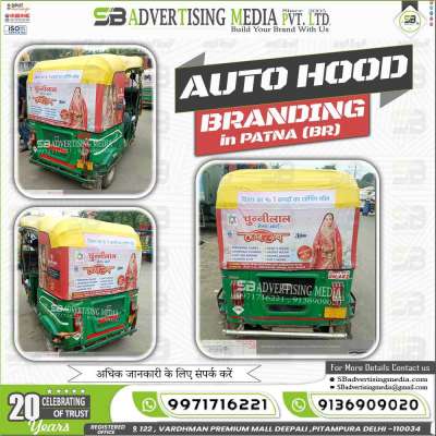 Auto hood  images