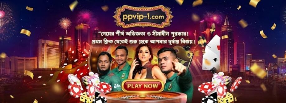 PP VIP cover