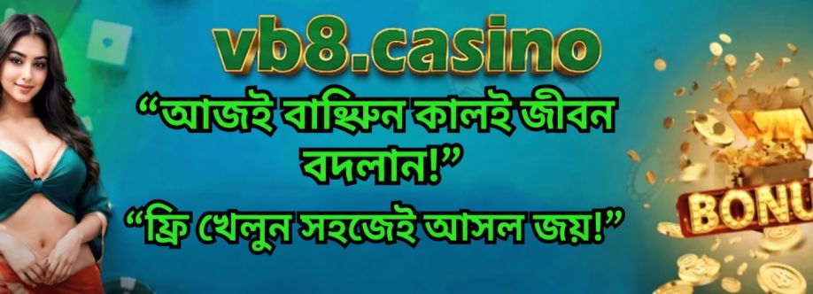 Bookmaker VB8 cover