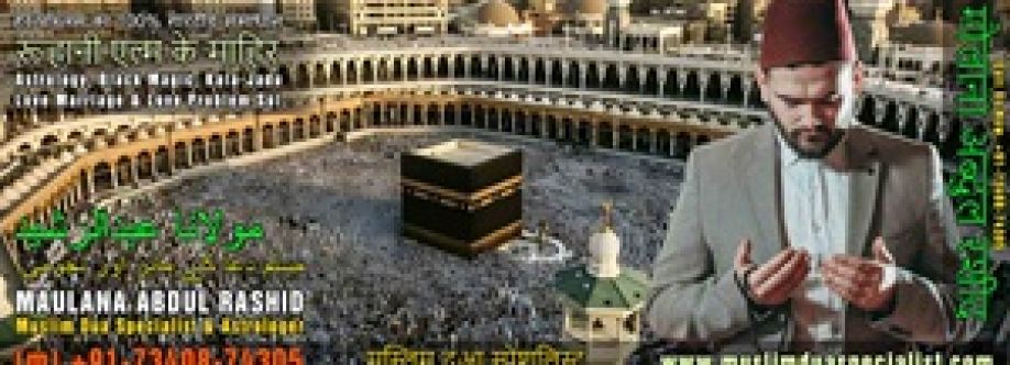 Maulana Abdul Rashid cover