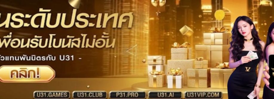 U31 Com cover