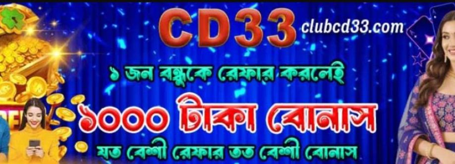 cd33 com cover