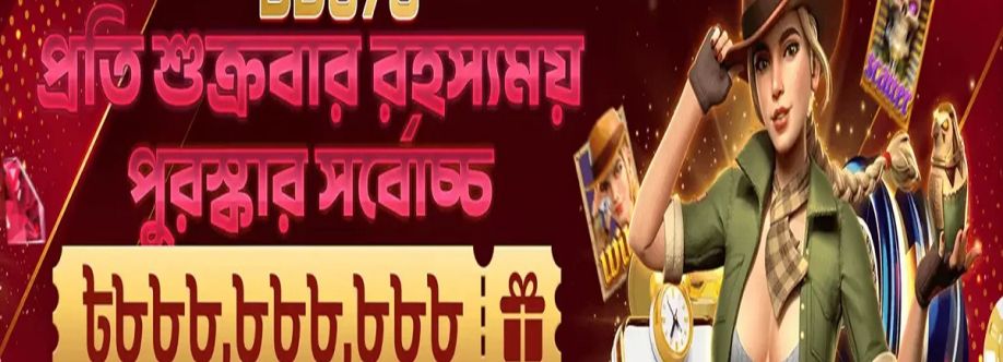 BD678 cover