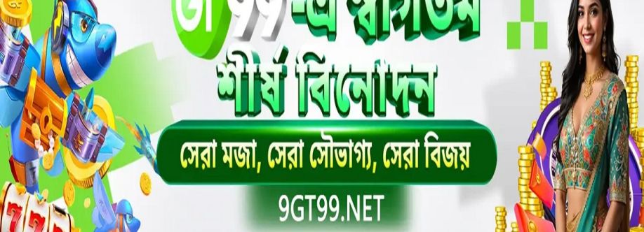 GT99 cover