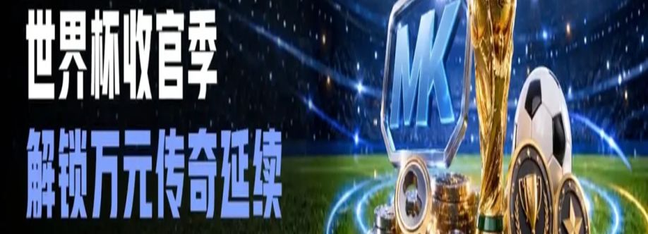 MK 体育 cover