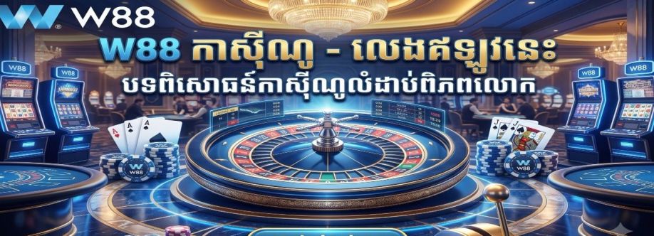 W88kh site cover