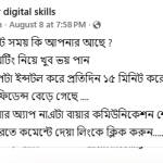 Following profile image