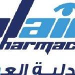 Al Ain Pharmacy Profile Picture