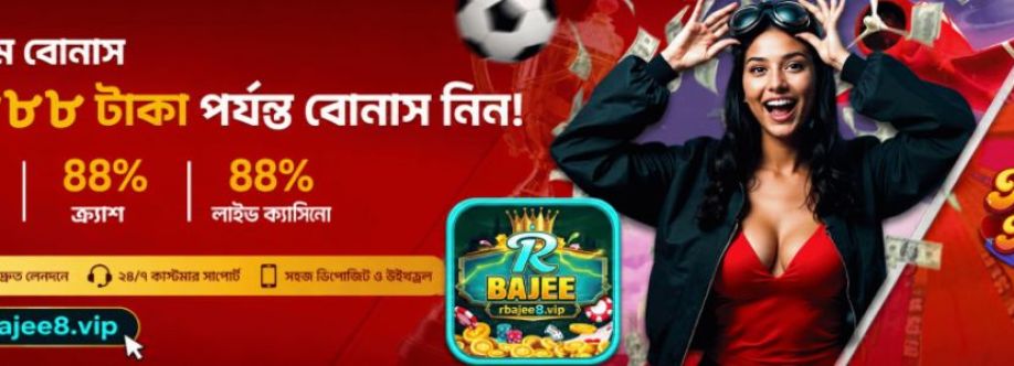 rbajee 8vip cover