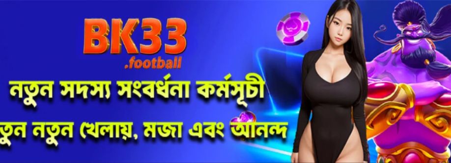 Bk33 football cover