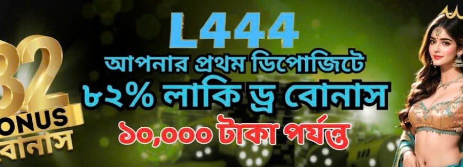 L444 football cover