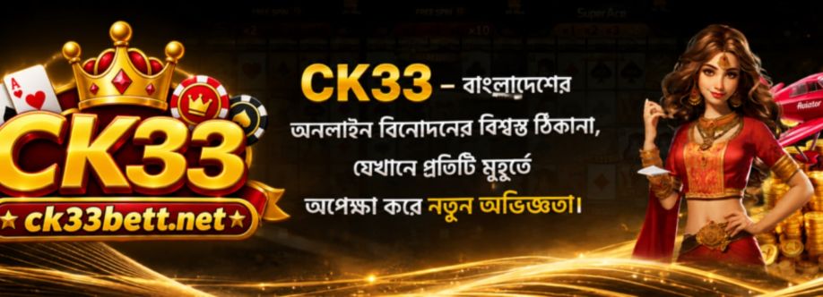 CK33 Game cover