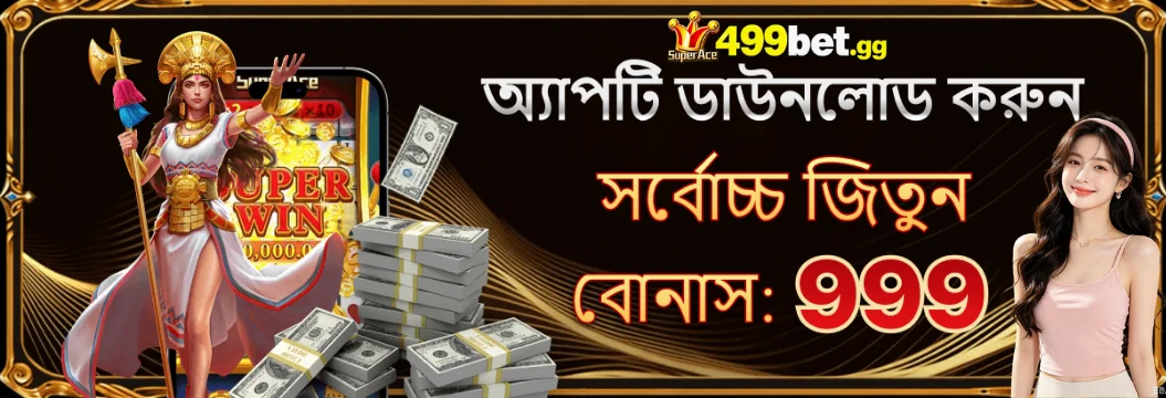 499bet gg cover