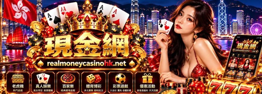 現金網 cover