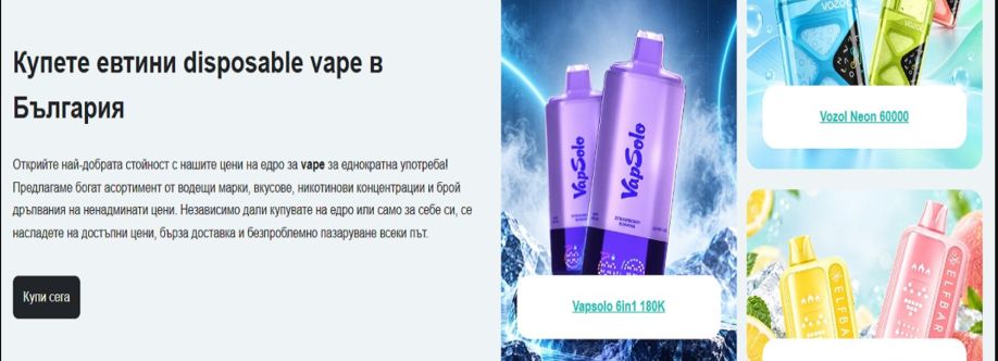Vape Bulgaria cover