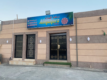  Al Manara Pool Profile Picture