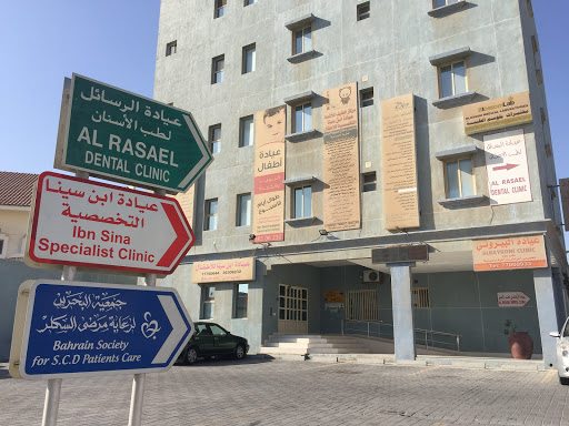 Physiocare Physiotherapy Center مركز فزيوكير للعلاج الطبيعي Profile Picture