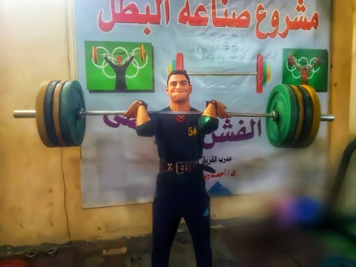 صالة جمانزيوم Profile Picture