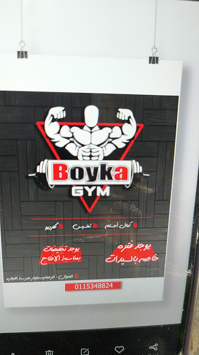 Gym Boyka Profile Picture
