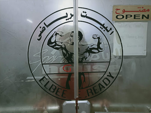 جيم البيت الرياضي _ sports house ? Profile Picture