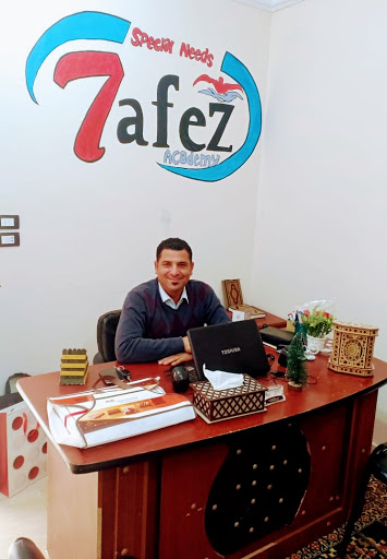 حافظ أكاديمي Hafez Academy Profile Picture