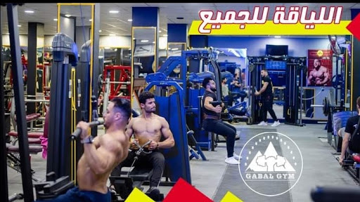 GABAL GYM Profile Picture