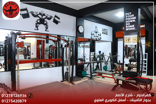 Elsafy Gym Profile Picture