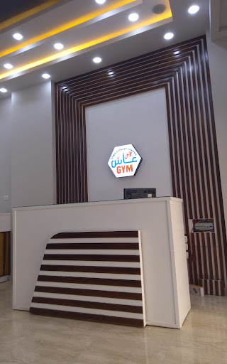عاش جيم-3ash Fitness Center Profile Picture
