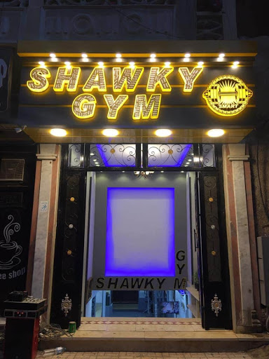 Shawqy Gym Profile Picture