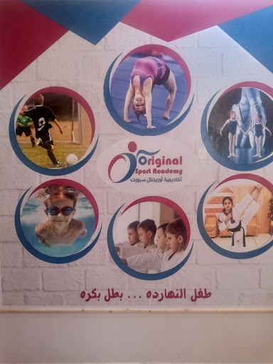 أوريجنال سبورت Profile Picture