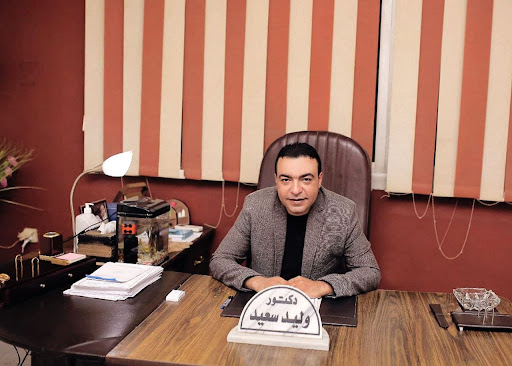 مركز د.وليد سعيد لعلاج السمنه و النحافه Profile Picture