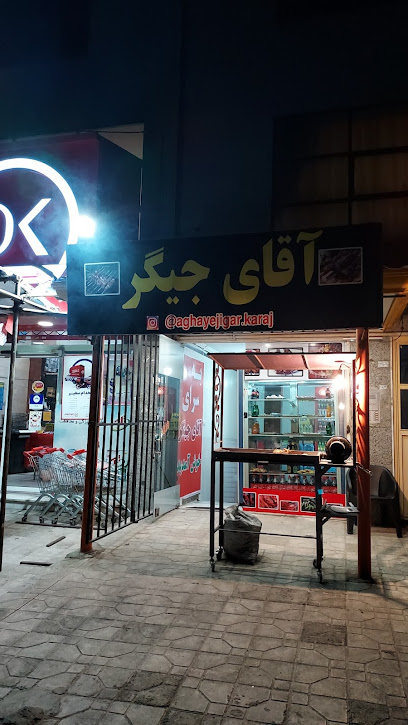 باشگاه پاورفول Profile Picture
