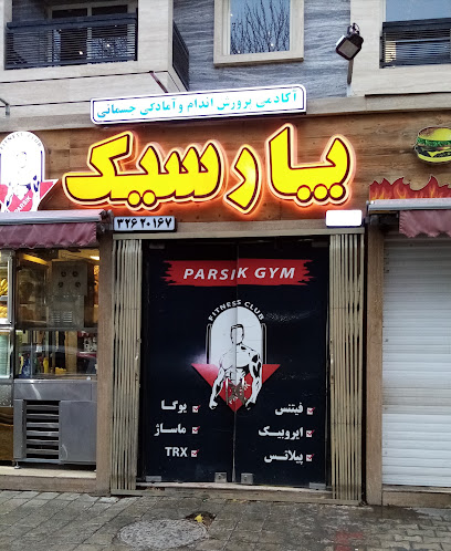 Parsik Gym Profile Picture