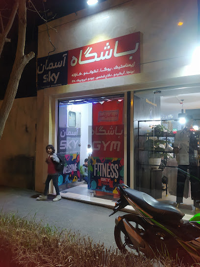 باشگاه آسمان SKY gym Profile Picture