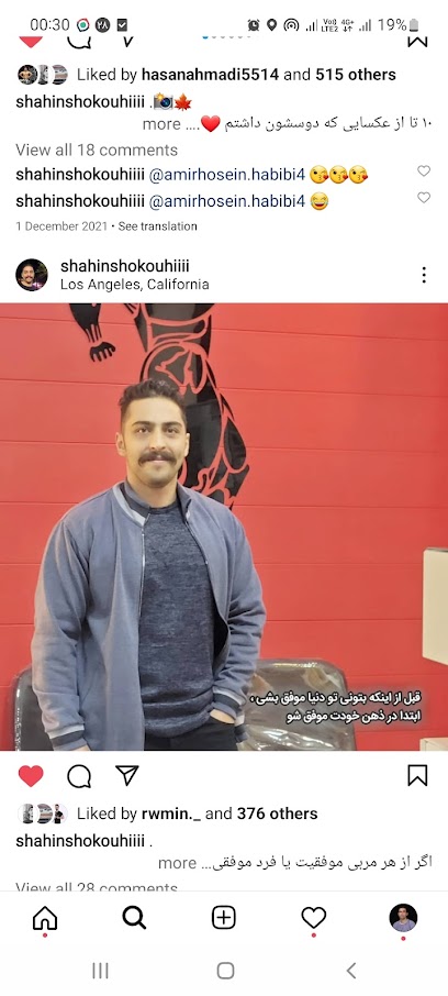 باشگاه بدنسازی شاهین زاگرس Profile Picture