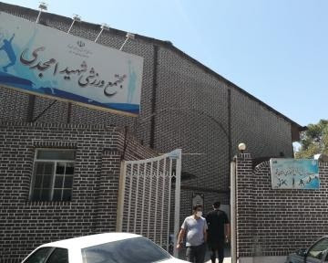 Shahid Amjadi Sports Complex Profile Picture