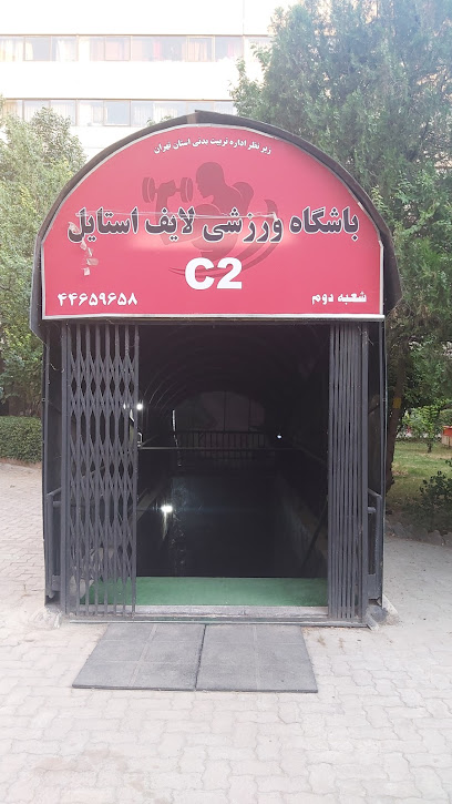 باشگاه ورزشی لایف‌استایل Profile Picture