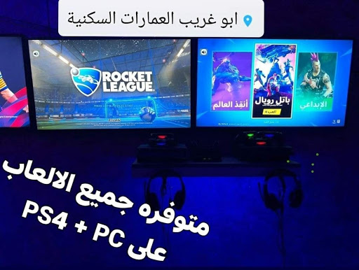 قاعة الأسطورة للالعاب Profile Picture